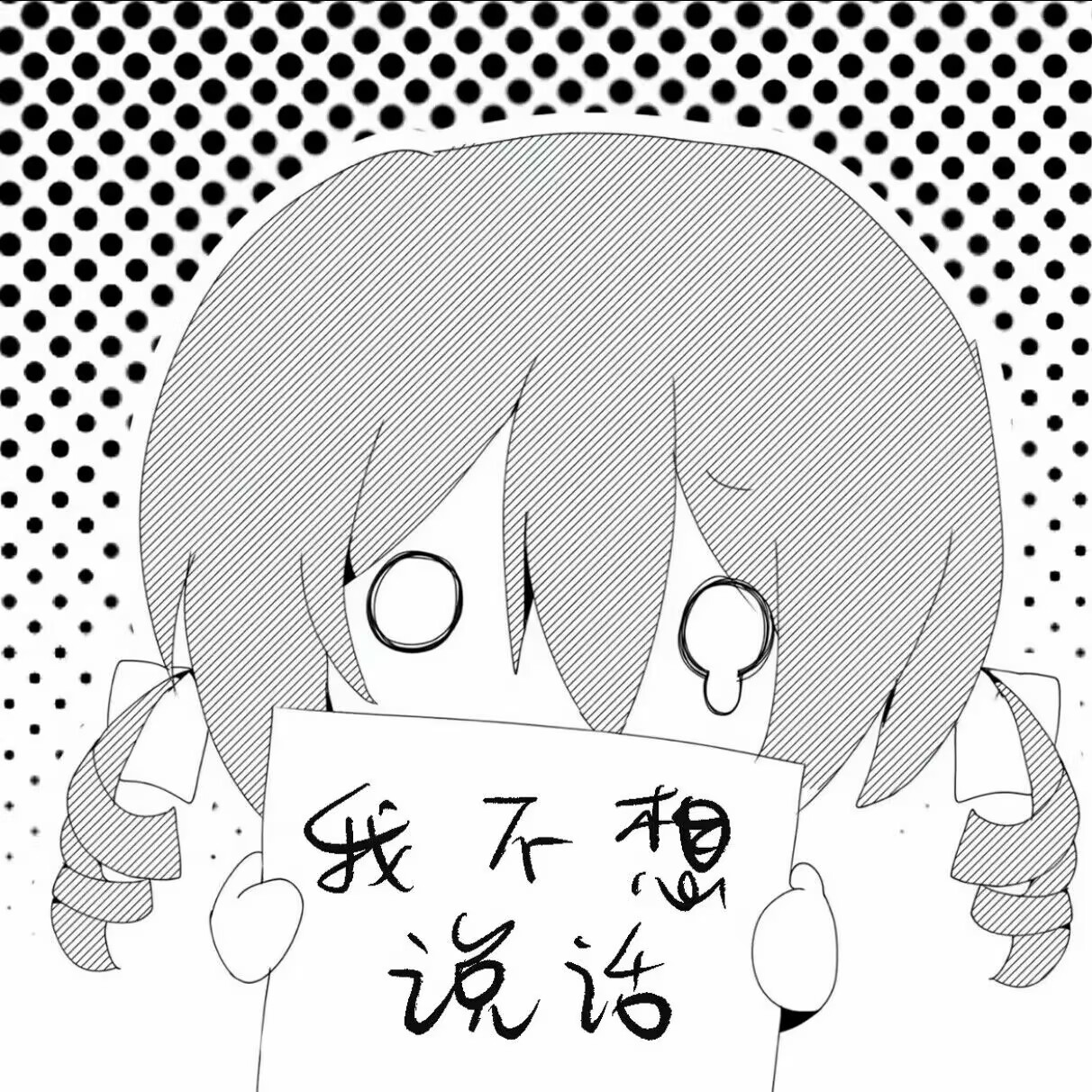 清安