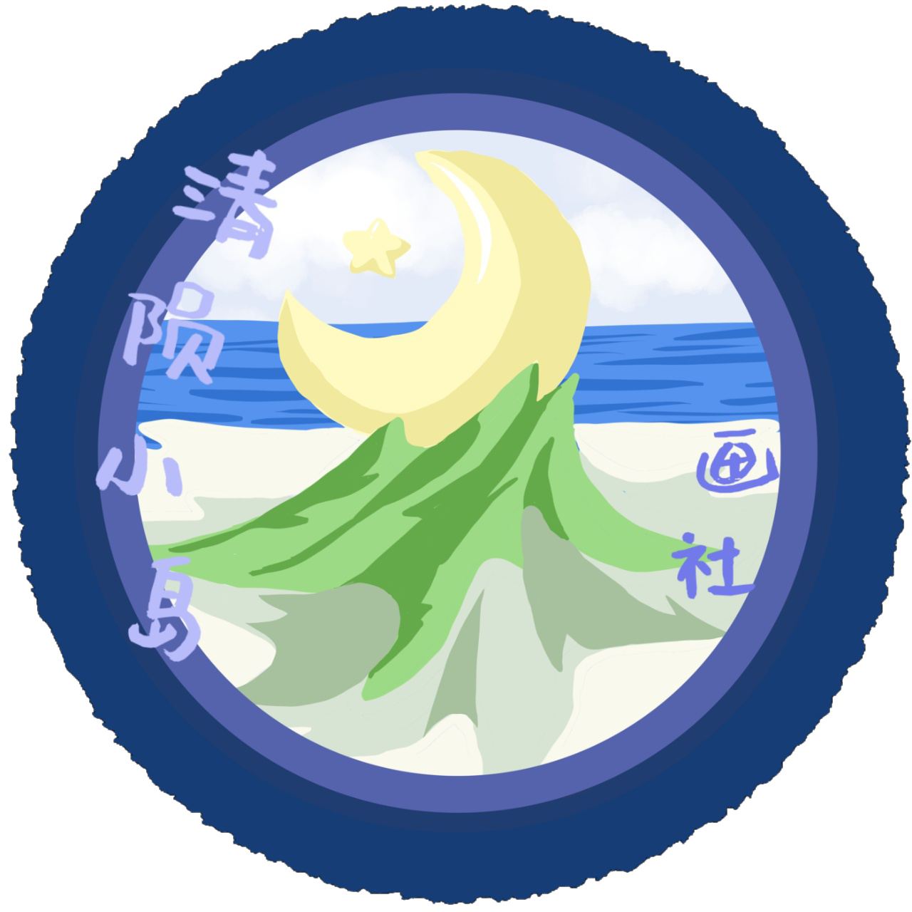 更多成员